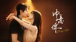 漫长的季节电视剧横幅焦点图
